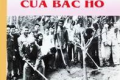 GIỚI THIỆU SÁCH THÁNG 05